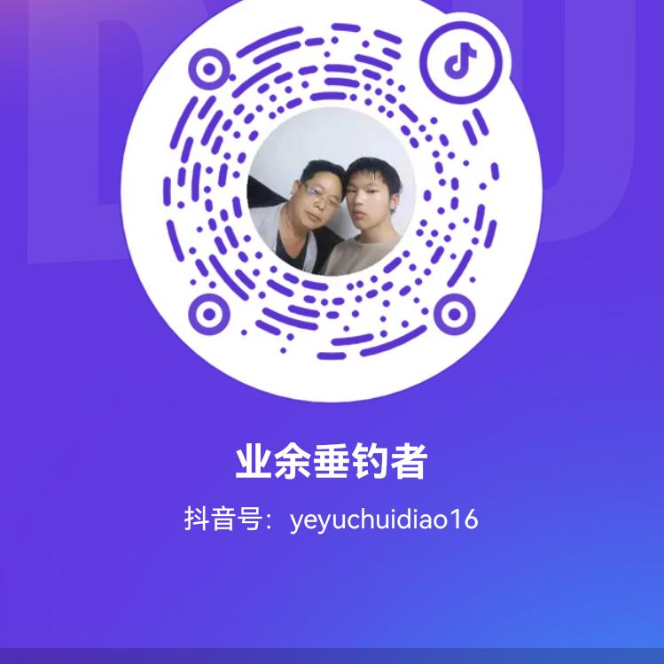 业余垂钓者