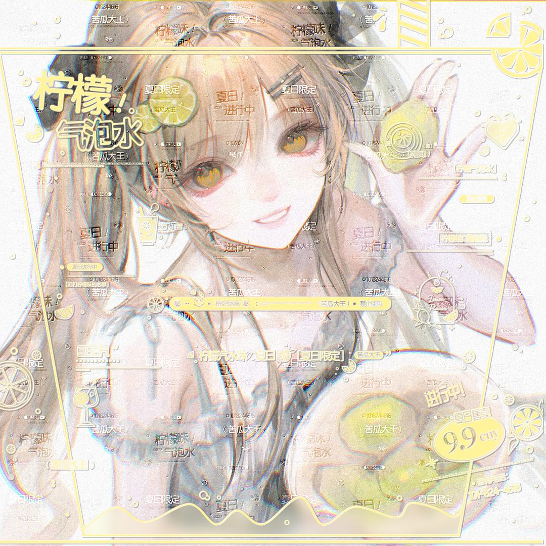 苦瓜大王ꪔ̤̥