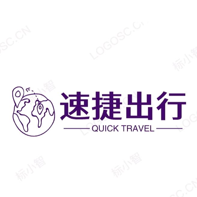 速捷出行配驾包车