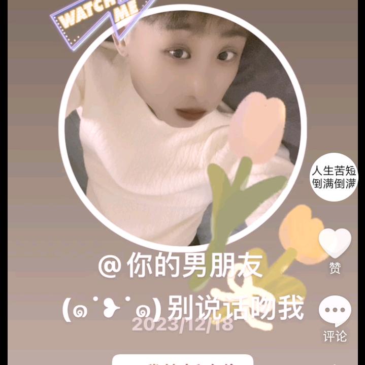 🕊💞ღ烈酒ꦿ꯭敬᭄余生💞🕊