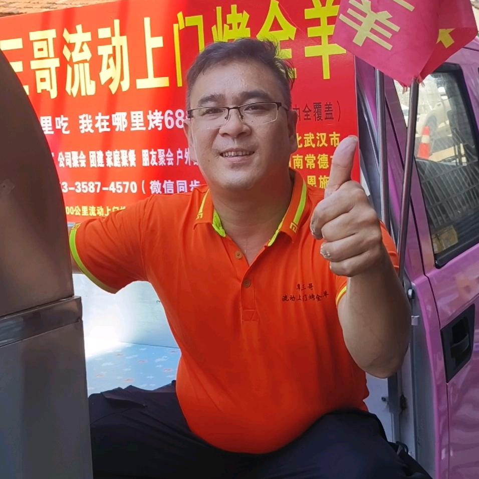 文旅区覃三哥餐饮服务店（个体工商户）