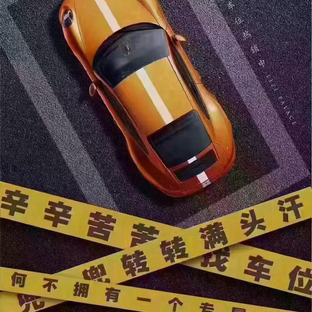 联发.溪语宸庐+北秀观云