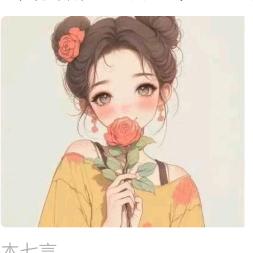 是小敏吖