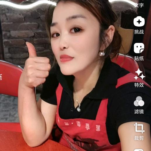 巜张英》