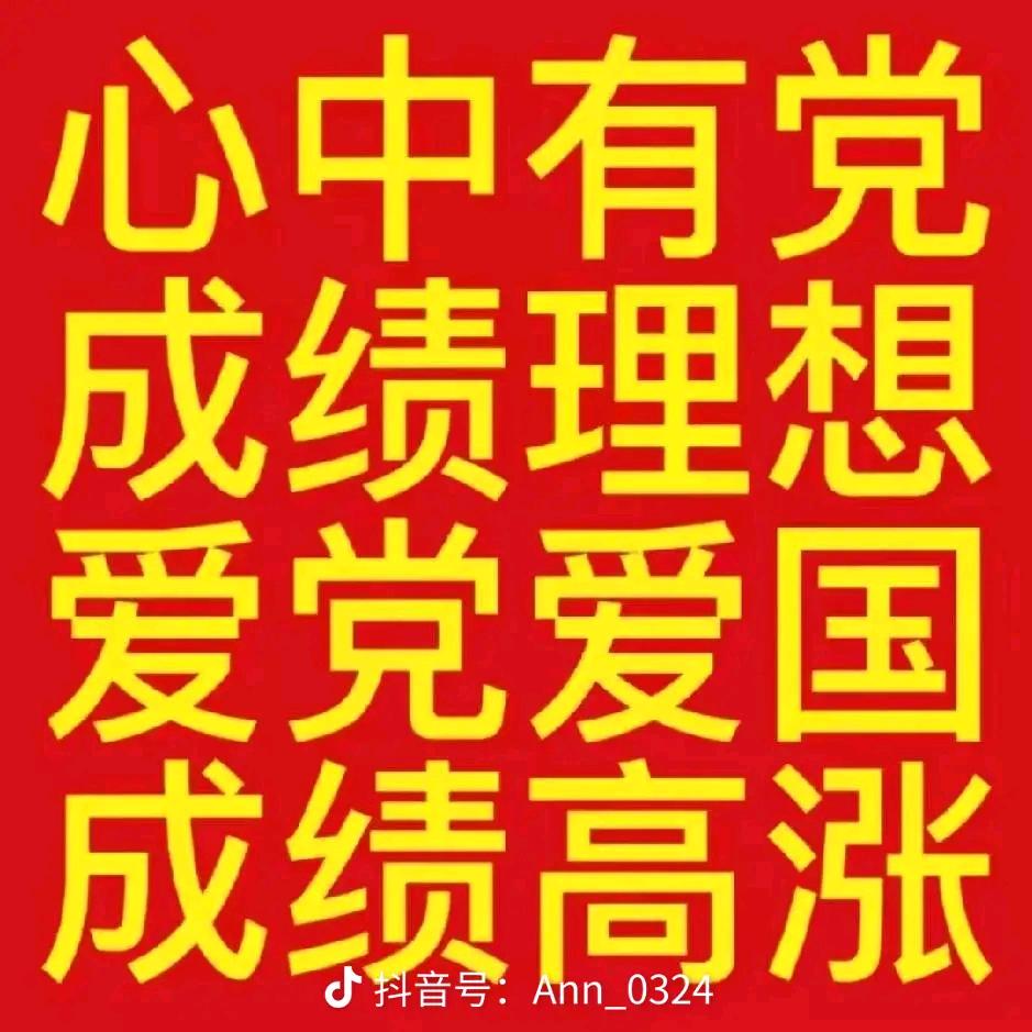 好 困