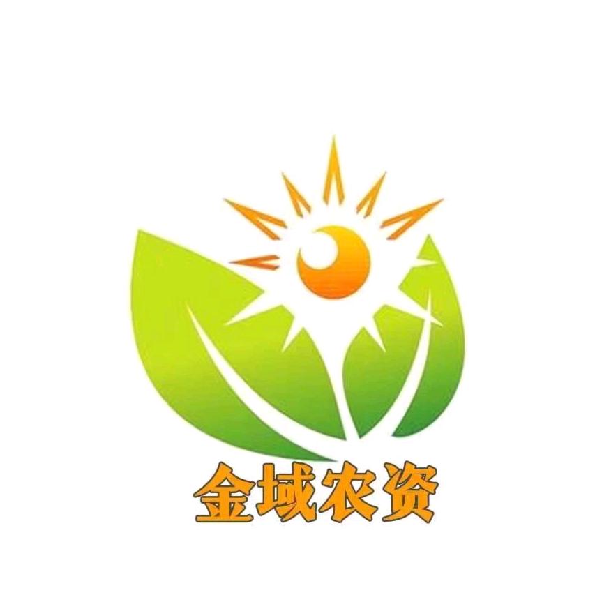 金域农资