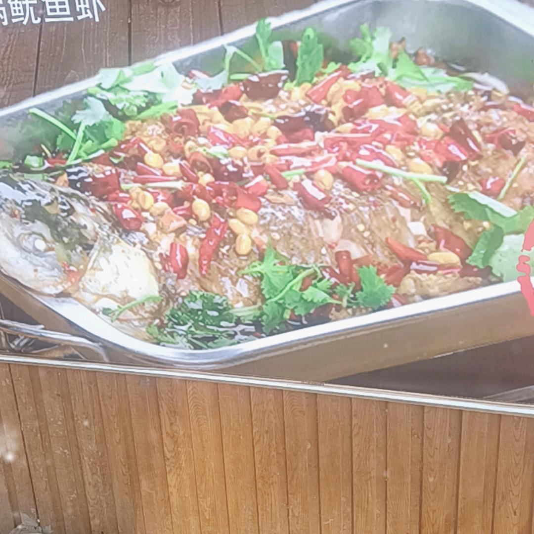 秘制特色绪家烤鱼
