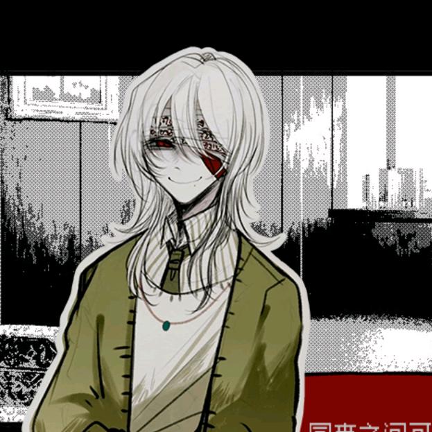 没有你的秋天我怎么活？