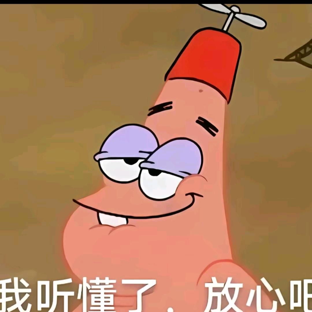 达不🐮