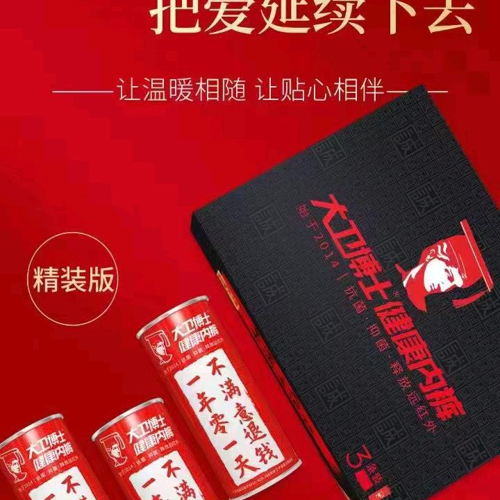 用户王海燕