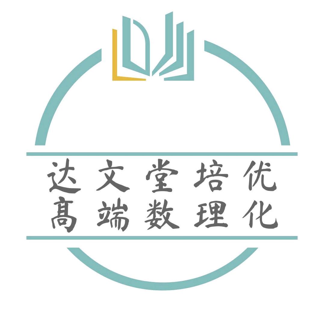 保定中高考指导殷老师