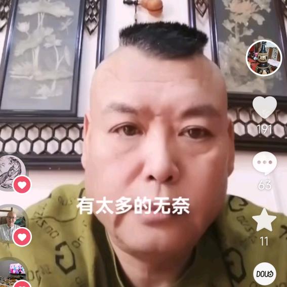 焕儿哥故事会