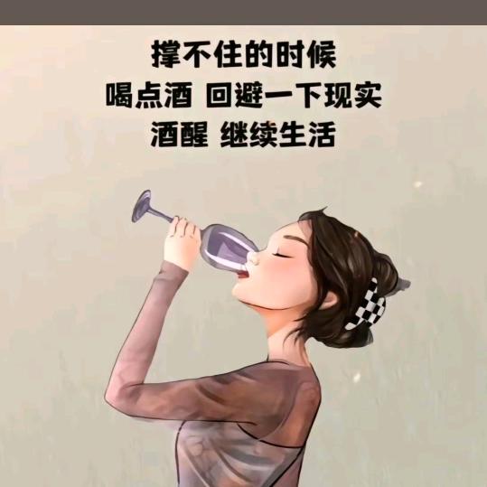 余生安好