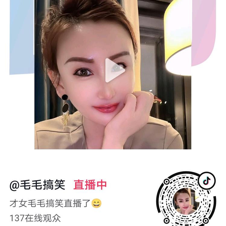 我来看看吧？