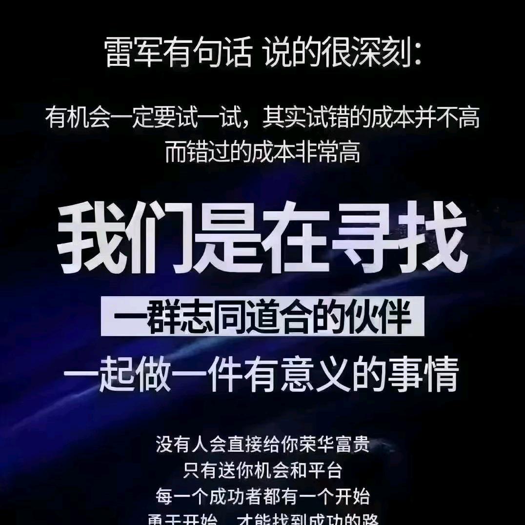 原阳县安众服饰燕子
