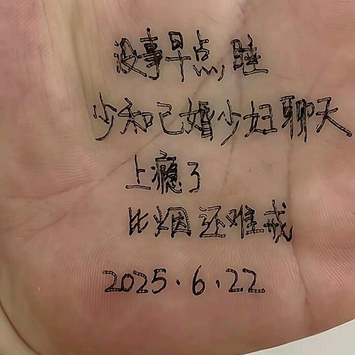 已经变成残疾人。