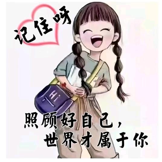芳晴