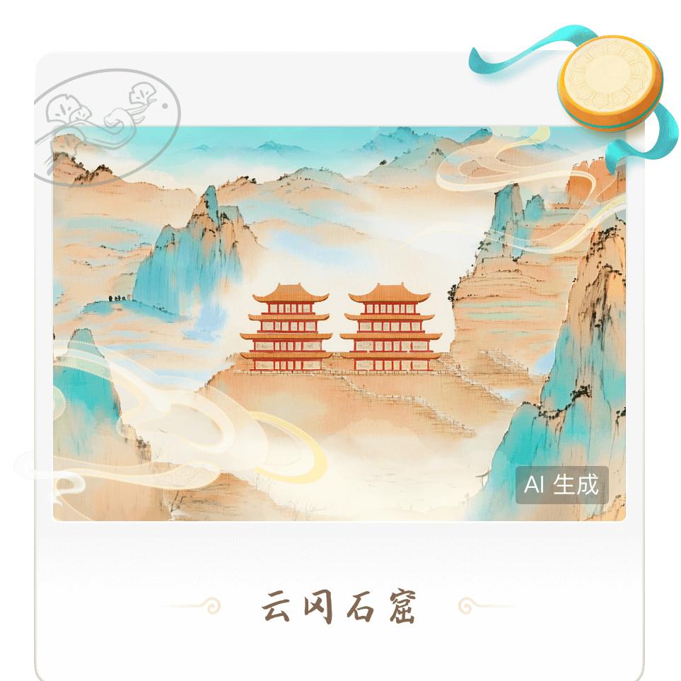 健少