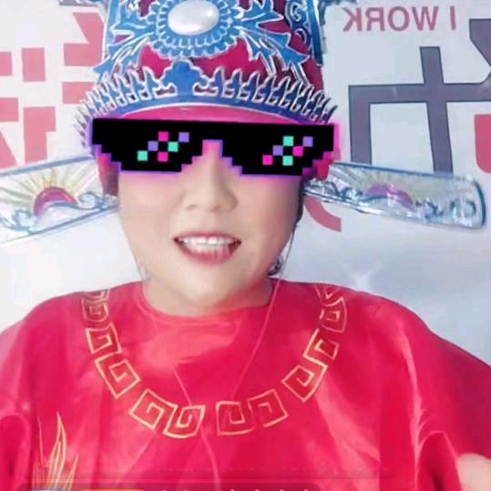 二姐，脱口赞，