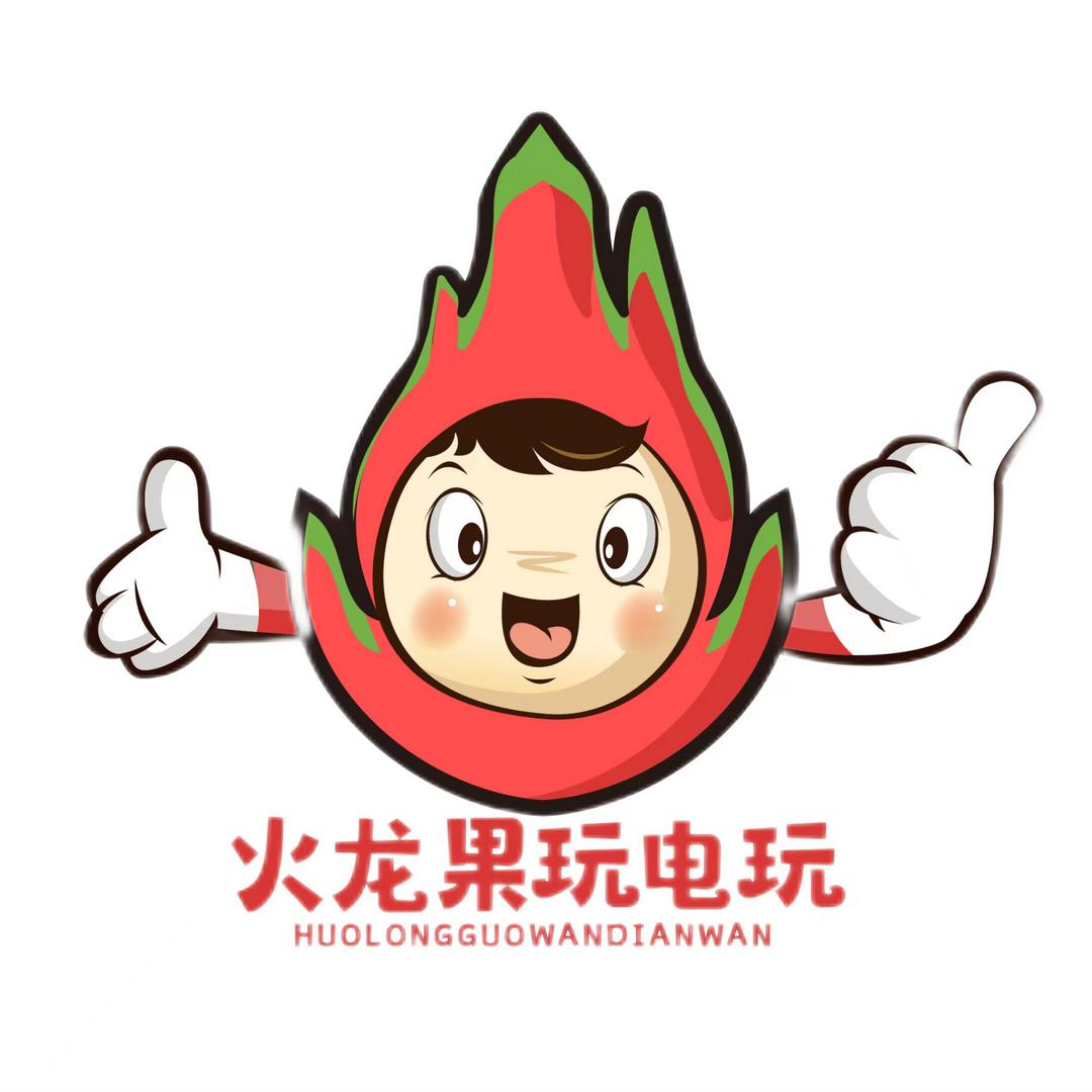 火龙果玩电玩