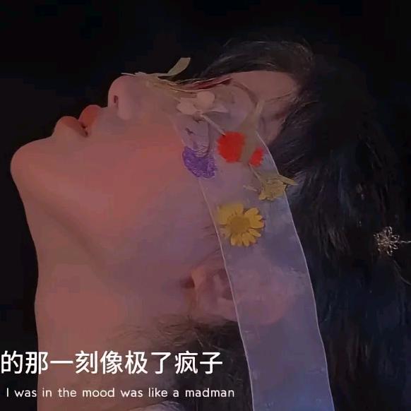 香香