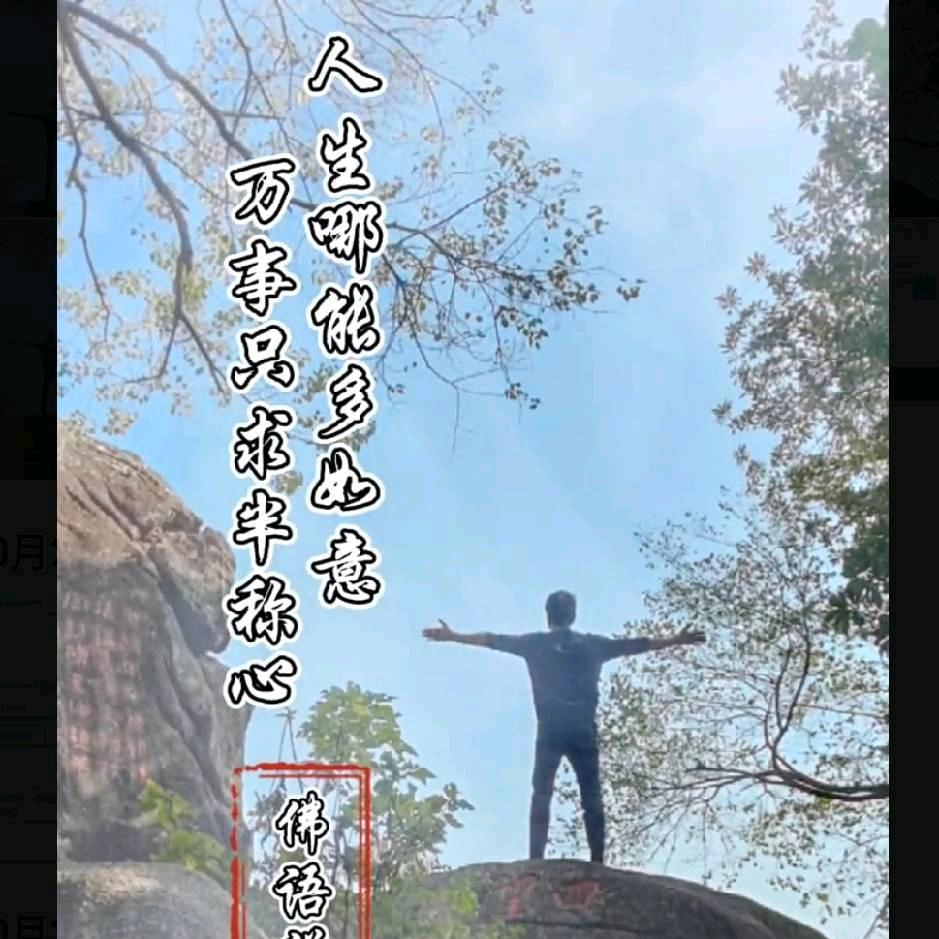 80后阿杜