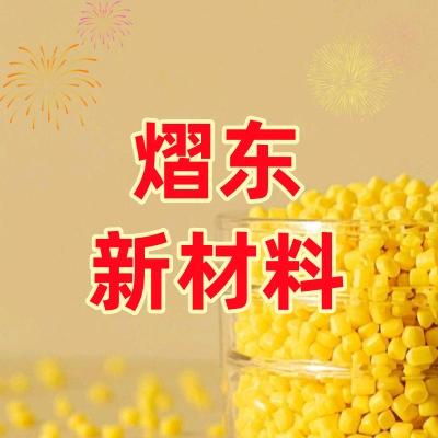 浙江熠东新材