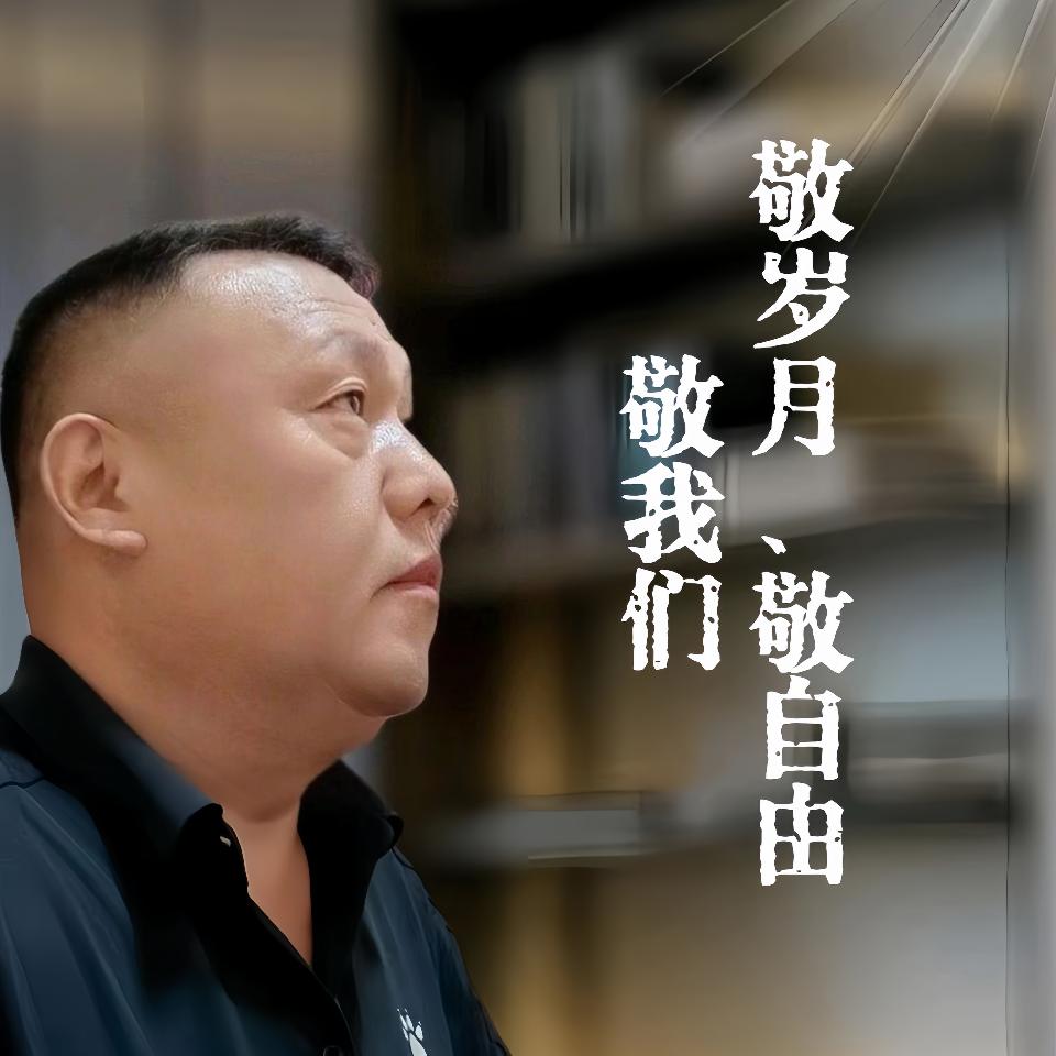 清零