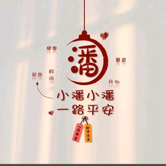 番茄酱