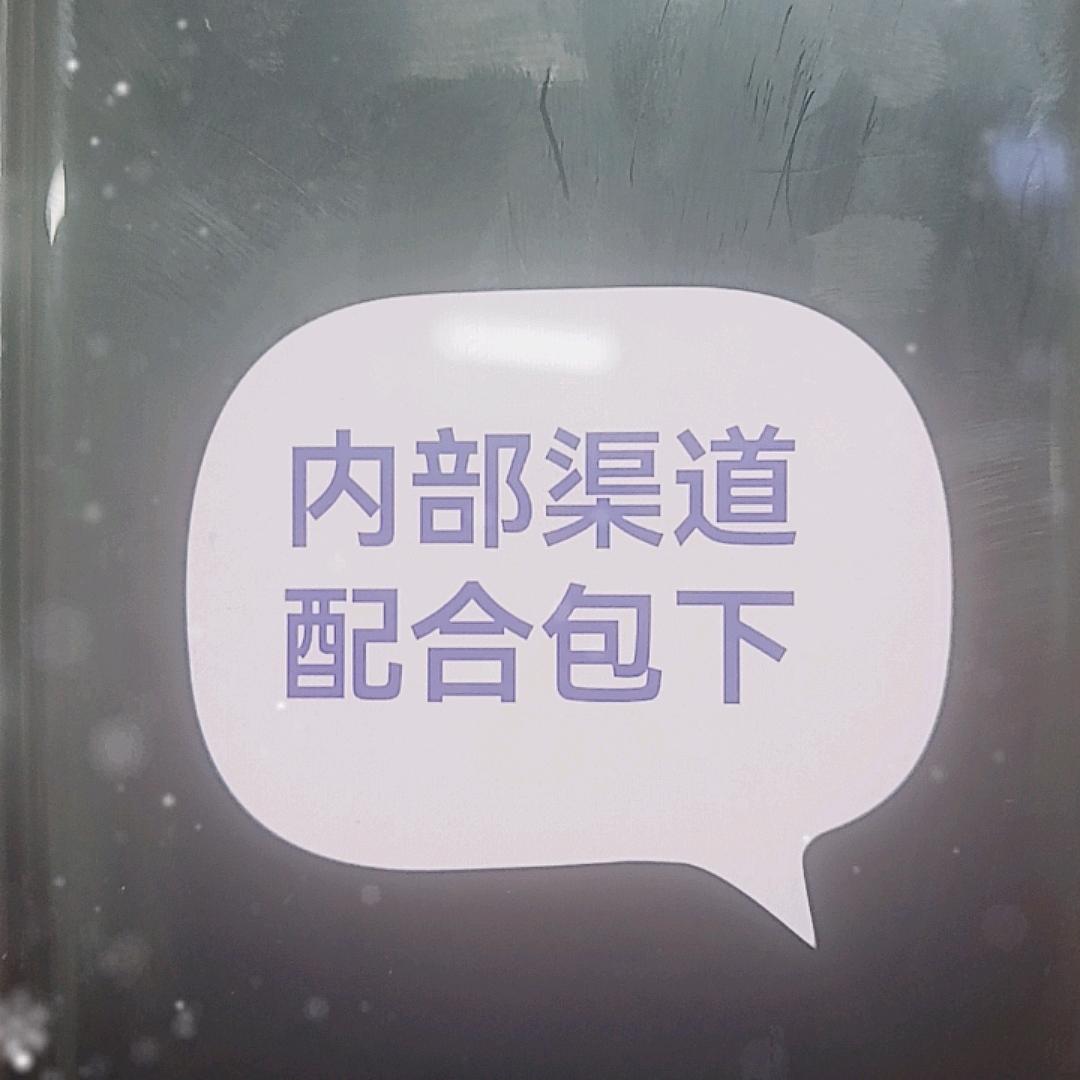 第一次见面啥话都不说直接给我一个大惊喜！