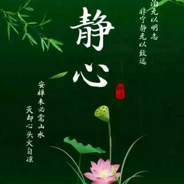 望川