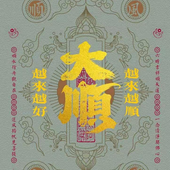 地瓜仔花梨专场