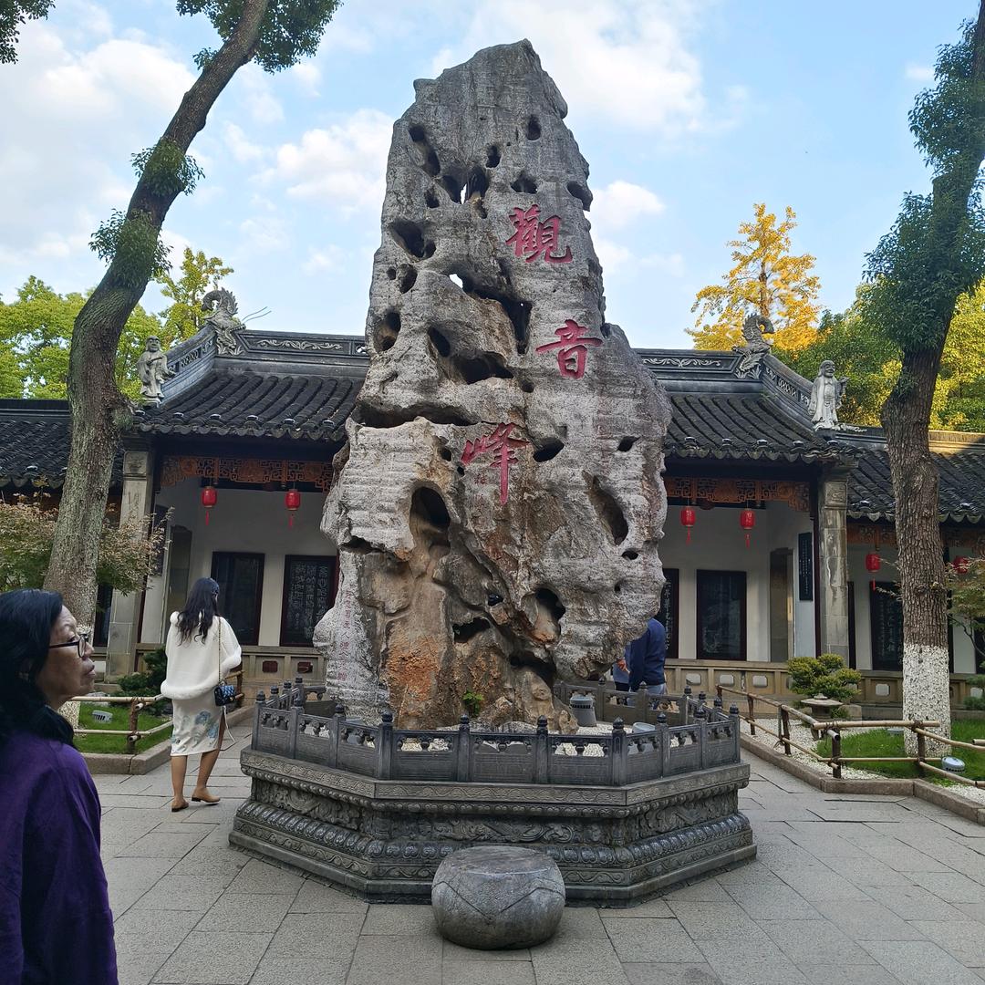 郭婉婉
