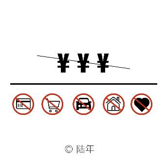 九亿少女的梦