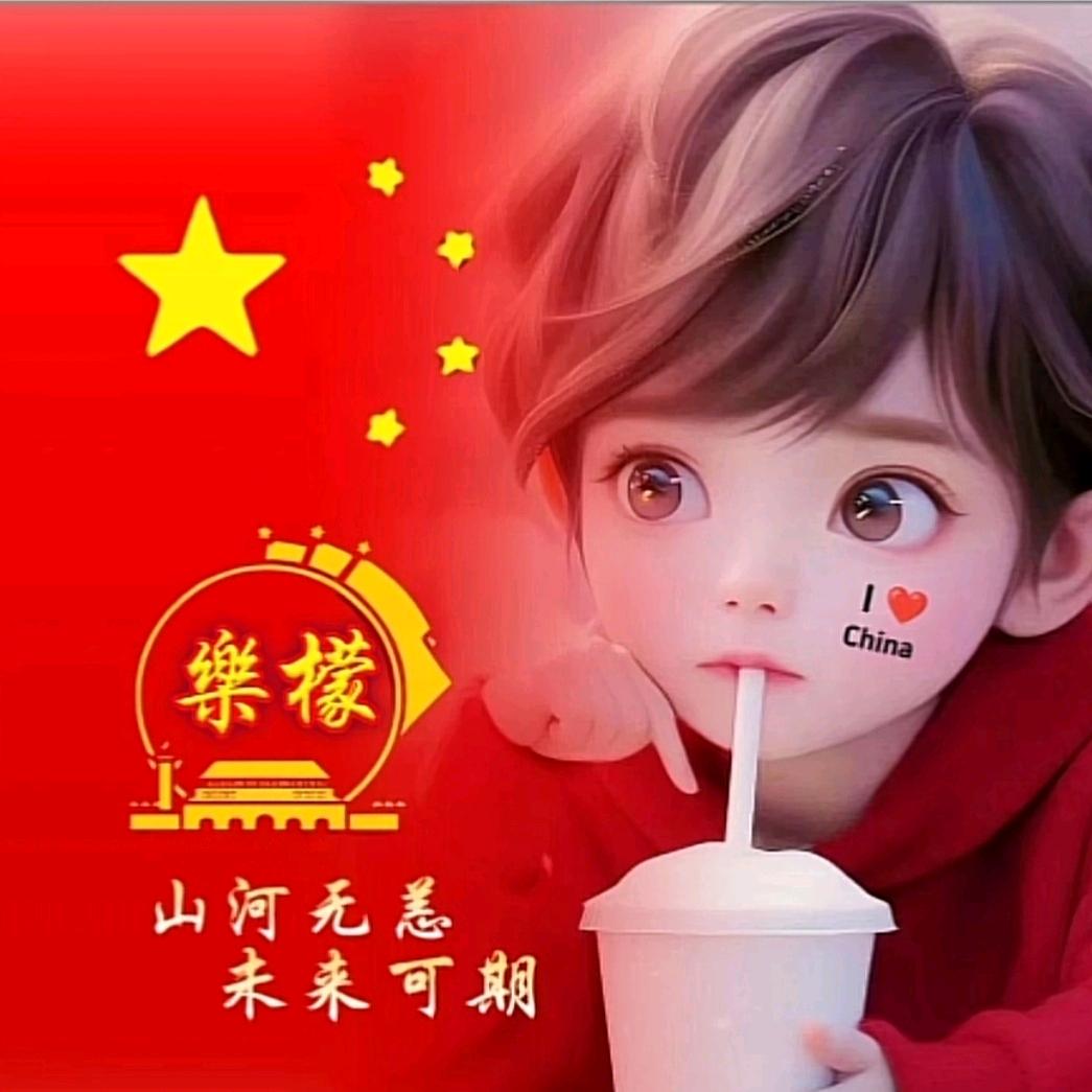 樂檬