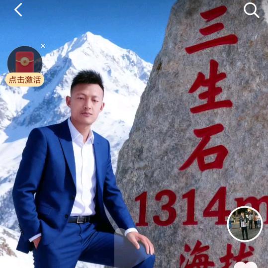 一切随缘吧
