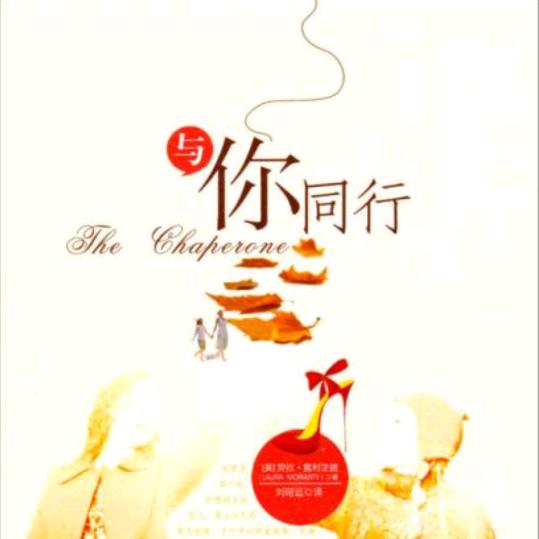 宇你同行