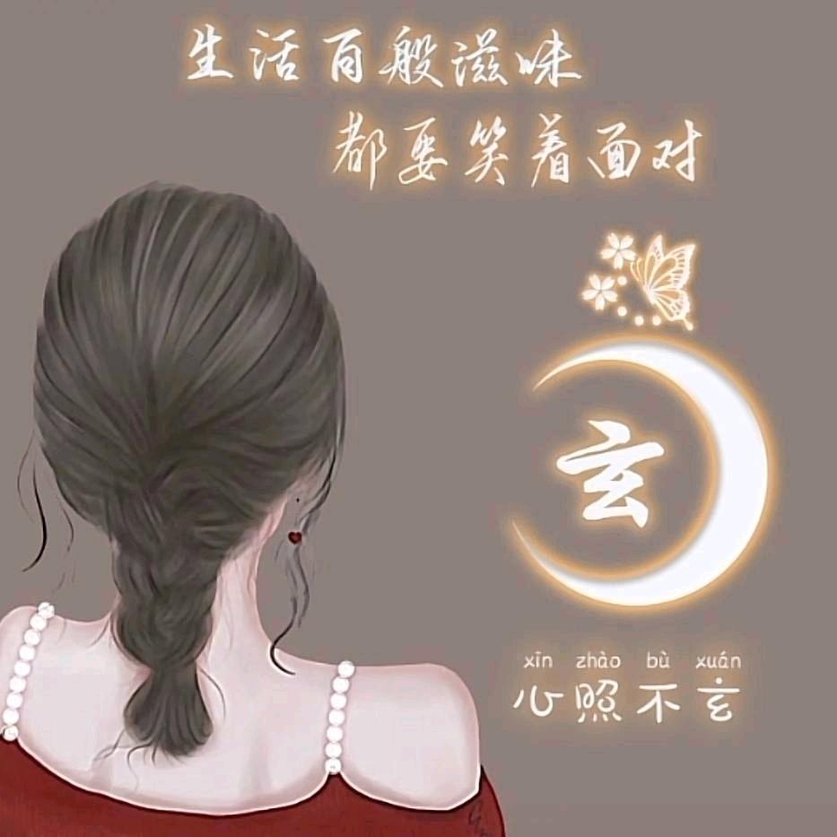 玄帝