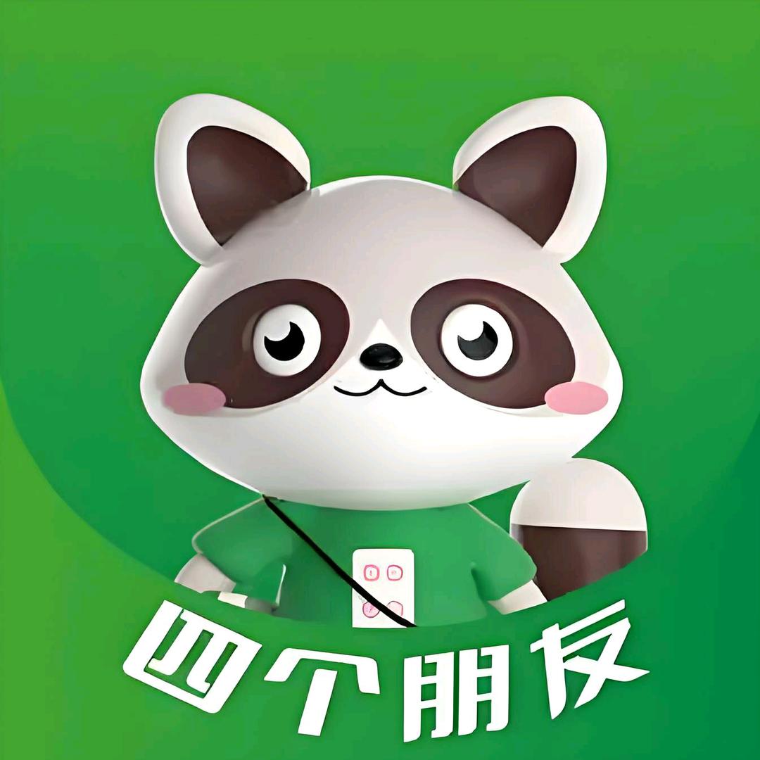 四个朋友自助棋牌室（太阳城店）