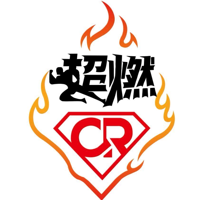 威海超燃健身基地