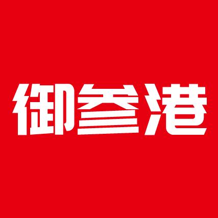 御参港水产制品旗舰店
