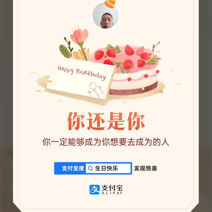 林中听雨