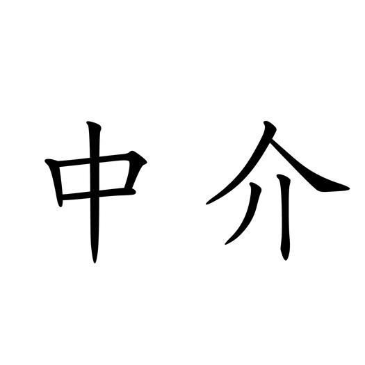 富途信息咨询