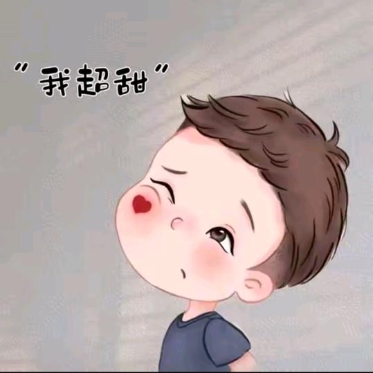 迷糊