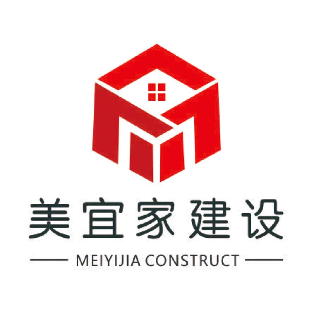 郏县美宜家建设～小周