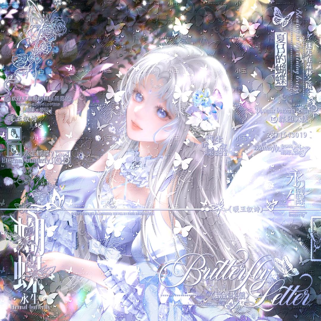 炽月