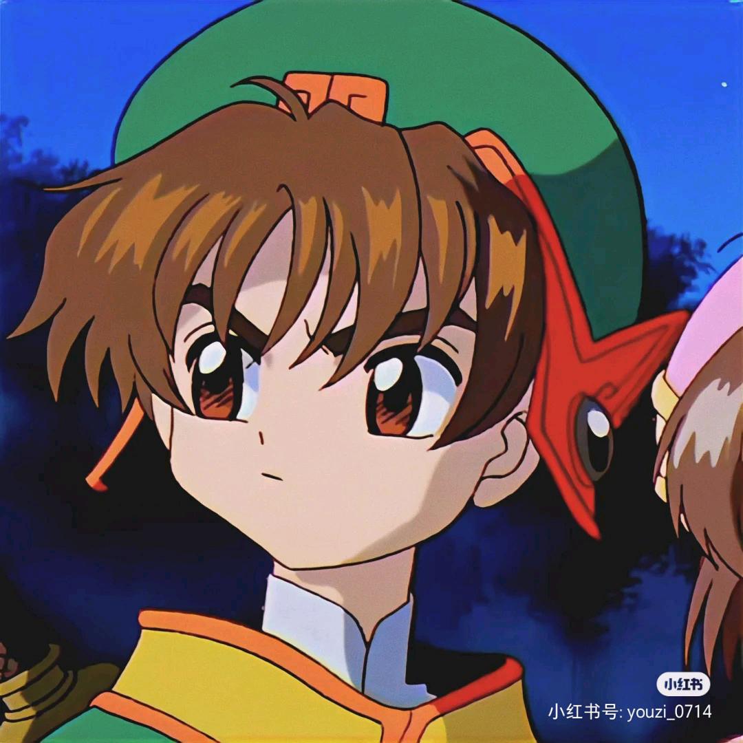 syaoran