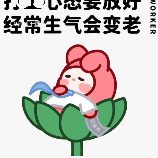 天添见钱