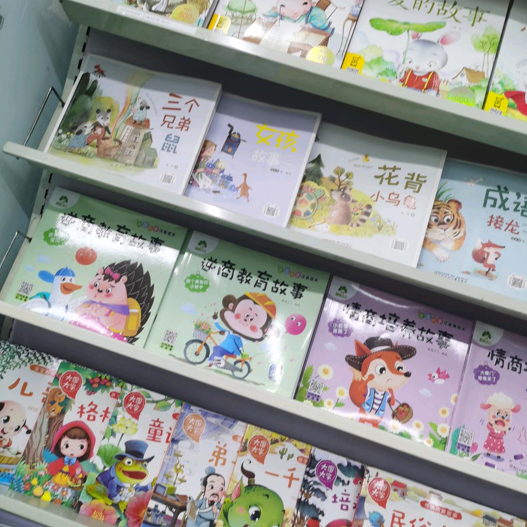 两百万麻麻