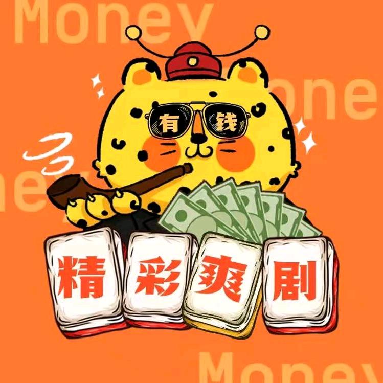 双喜短视频